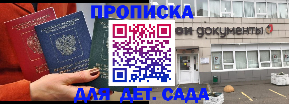 миграционный учет в Первоуральске